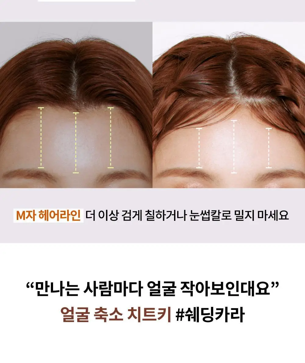 [잔머리 스타일링] 나르카 헤어 마스카라 기획 (+키링 마스카라) (하입 핏/하드 픽스) 상세페이지 20